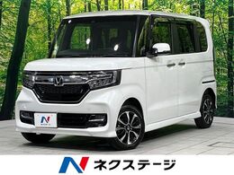 ホンダ N-BOX カスタム 660 G L ホンダセンシング 4WD 禁煙車 衝突軽減 ナビ 電動ドア ETC
