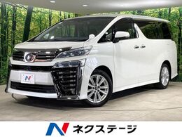 トヨタ ヴェルファイア 2.5 Z BIGX11型ナビ 衝突軽減 バックカメラ 禁煙