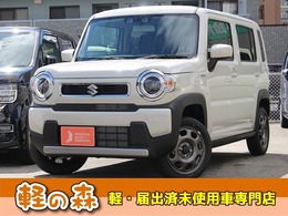 スズキ ハスラー 660 ハイブリッド G 軽自動車　届出済未使用車　衝突被害軽減B