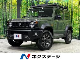 スズキ ジムニーシエラ 1.5 JC 4WD 9型ナビ バックカメラ セーフティサポート