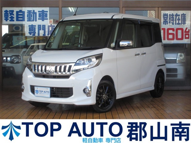 【維持費・税金・燃費】などお得な軽自動車が総在庫190台の中から選べます！