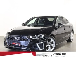 アウディ A4 35 TDI Sライン ディーゼルターボ 試乗車 認定中古車 Sライン 18インチAW