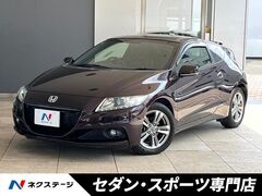 ホンダ CR-Z の中古車 1.5 アルファ 愛知県名古屋市天白区 113.3万円