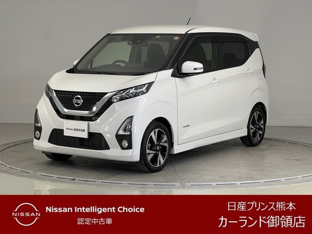 クリック頂きましてありがとうございます。　当店は、日産正規ディーラーの日産プリンス熊本販売(株)　カーランド御領店です。