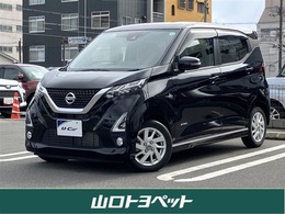 日産 デイズ ハイウェイスター ワンオーナ・スマートキー・バックモニター