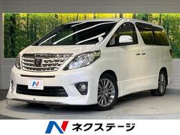 トヨタ アルファード 2.4 240S タイプゴールド モデリスタエアロ メーカーナビ フリップM