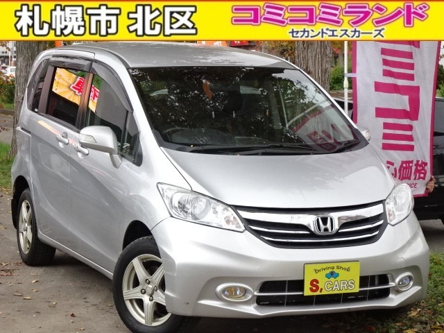 ☆総額金額以上かからないから安心☆　車検代・整備代・諸費用・消費税含む総額表示！！　※総額金額は市内の料金となります。他ご要望あれば追加料金がかかる場合もありますので詳細はお問合せを。