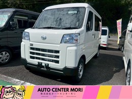 ダイハツ ハイゼットカーゴ 660 デラックス 登録(届出)済未使用車　保証付