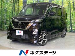 日産 ルークス 660 ハイウェイスターGターボ プロパイロット エディション 禁煙車 純正9型ナビ 全周囲カメラ ドラレコ