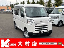 ダイハツ ハイゼットカーゴ 660 デラックス 届出済未使用車　2WD　CVT