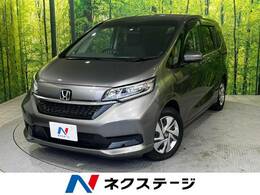 ホンダ フリード 1.5 ハイブリッド G 純正9型ナビ 禁煙車 両側電動スライドドア