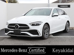 メルセデス・ベンツ Cクラスワゴン C220d アバンギャルド AMGラインパッケージ(ISG搭載モデル)ディーゼルターボ MP202302 認定 AMGライン ベーシックP ARナビ