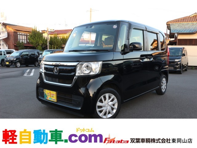 双葉車輌株式会社の商品在庫ページをご覧いただきまして誠にありがとうございます。新しい商品が入荷しております。気になるお客様はお気軽にお問い合わせくださいませ！086-279-7979 お電話お待ちしております。