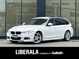 BMW 3シリーズツーリング 320d Mスポーツ LCIモデル 衝突軽減ブレーキ アダプティブ