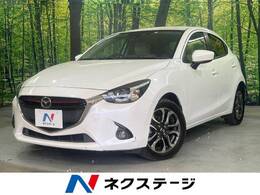 マツダ デミオ 1.5 XD ツーリング Lパッケージ ディーゼルターボ 禁煙車　マツダコネクトナビ　Bカメラ