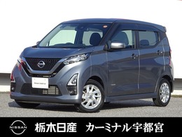 日産 デイズ 660 ハイウェイスターX メモリーナビ　全周囲カメラ