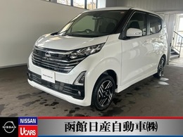 日産 デイズ 660 ハイウェイスターX 4WD 