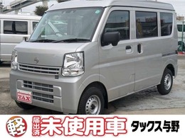 日産 クリッパー 660 DX ハイルーフ 届出済未使用車　衝突被害軽減ブレーキ