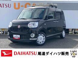 ダイハツ ムーヴキャンバス 660 G ブラックインテリア リミテッド SAIII 8インチナビ　パノラマモニター　ドライブ