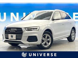 アウディ Q3 2.0 TFSI クワトロ 180PS 4WD MMIナビ バックカメラ 電動リアゲート 禁煙