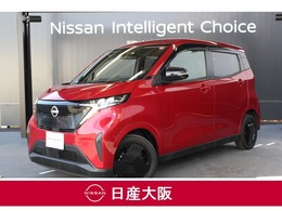 日産 サクラ S 充電ケーブル付(オプション)