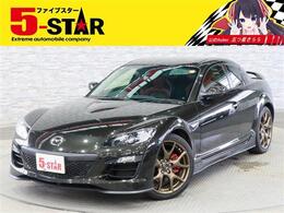 マツダ RX-8 スピリットR 後期/6速MT/ビルシュタイン足回り/レカロシ
