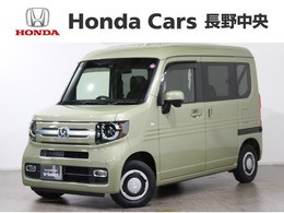 ホンダ N-VAN 660 +スタイル ファン ターボ ホンダセンシング クルコン