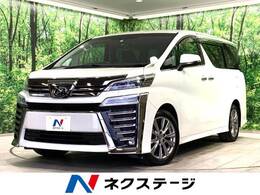 トヨタ ヴェルファイア 2.5 Z SDナビ 衝突軽減 両側電動ドア LED ETC