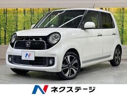 ホンダ N-ONE 660 プレミアム ツアラー Lパッケージ CDオーディオ クルコン スマキー HIDライト