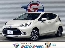 トヨタ アクア 1.5 Z 純正ナビ/全周囲モニター/レーダークルーズ