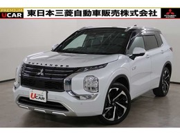 三菱 アウトランダー PHEV 2.4 P 4WD 禁煙　スマホ連携9型ナビ　ETC　ドラレコ