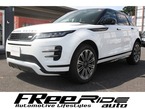 ダイナミック HSE 1.5L P300e PHEV 4WD