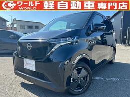 日産 サクラ X 認定評価書/9ナビ/Aビュー/BT/衝ブレ/Bカメ