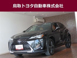 レクサス UX 250h バージョンC トヨタ認定中古車　ロングラン保証