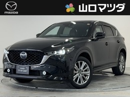 マツダ CX-5 2.2 XD エクスクルーシブ モード ディーゼルターボ ワンオーナー　革シート　BOSEサウンドシス