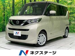 日産 ルークス 660 S 禁煙車 衝突軽減装置 SDナビ クリアランス