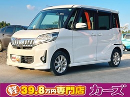 三菱 eKスペース 660 カスタム G 保証12ヵ月・走行無制限　ナビ　ワンセグ