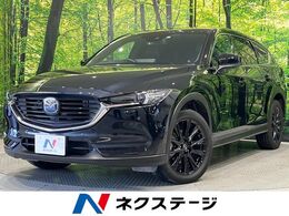 マツダ CX-8 2.2 XD ブラックトーン エディション ディーゼルターボ 4WD 純正10.25型ナビ　全周囲カメラ　1オーナー