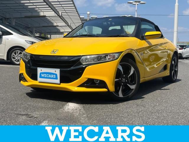 WECARS（ウィーカーズ）は全国250店舗展開！お客様が安心してカーライフをお楽しみいただけるよう社員一同心を込めてサポートいたします。