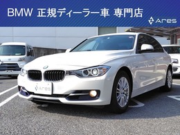 BMW 3シリーズ 320i スポーツ 純正ナビ Bカメラ ETC 電動シート クルコン