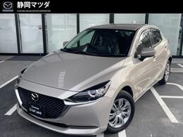 マツダ MAZDA2 1.5 15S スマート エディション 