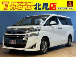 トヨタ ヴェルファイア ハイブリッド 2.5 X E-Four 4WD ユーザー買取ナビバックカメラETC