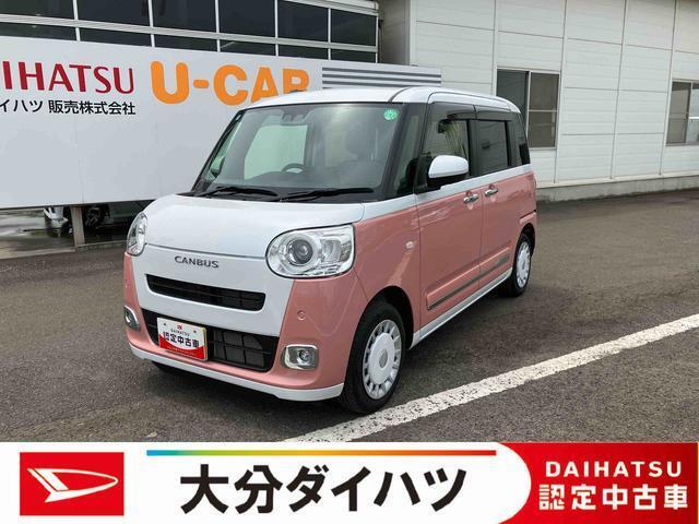周りと差を付けたい方にはぜひキャンバスをおすすめします！