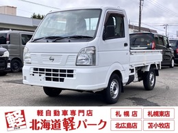 日産 NT100クリッパー 660 DX 4WD パートタイム4WD　エアコン