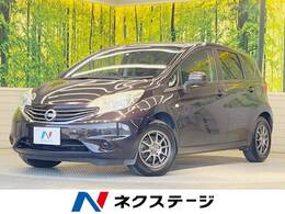 日産 ノート 1.2 X DIG-S エマージェンシーブレーキ パッケージ 禁煙 衝突軽減 スマートキー ETC フルセグ