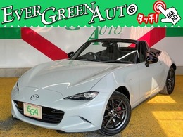 マツダ ロードスター 1.5 S スペシャルパッケージ ※数量限定※前後 ド ラ レ コプレ ゼン ト