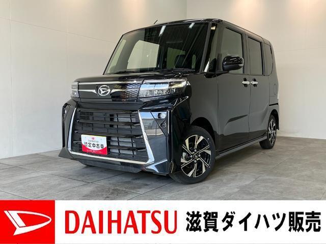 月々のお支払額を抑えた残価クレジットのご利用もOK！広い車内のタントカスタム、スポーティな内外装です！オーディオレス仕様ですのでご一緒にナビ等のご検討もいかがでしょうか！？