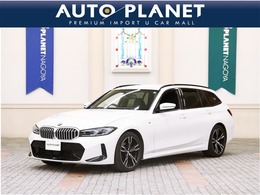 BMW 3シリーズツーリング 318i Mスポーツ 禁煙車/ACC/衝突軽減ブレーキ/ハーフ革S/