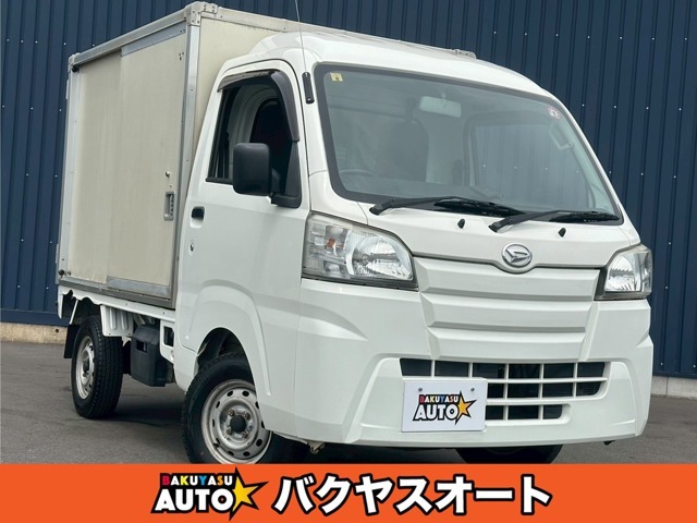 仕事でつかえる便利なはたらく車！機能性を追求した仕様！ハイゼットトラック カラー鋼板簡易保冷車！