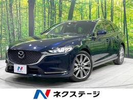 マツダ MAZDA6ワゴン 2.2 XD Lパッケージ ディーゼルターボ 4WD 8型メーカーナビ 全周囲カメラ 茶革シート